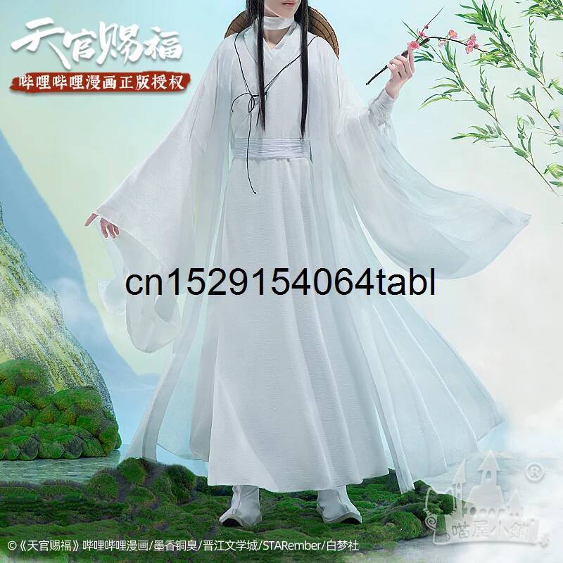 Prop For Cosplay - تيان ليان تأثيري شيه زي غوان