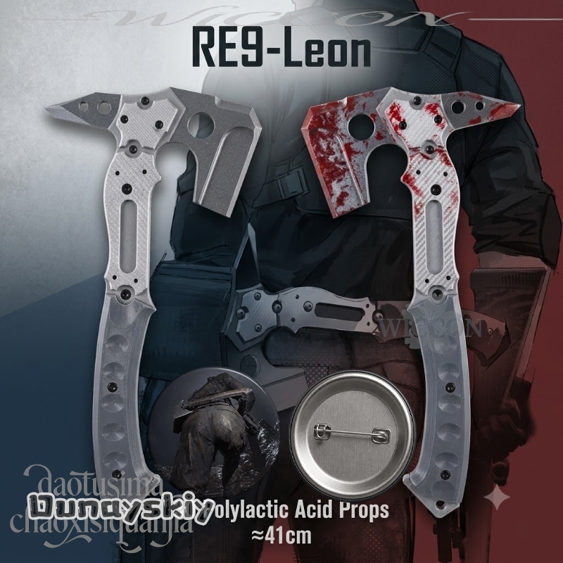 Cosplay Prop Pattern - ليون فأس تكتيكي مزيف عالي الجودة