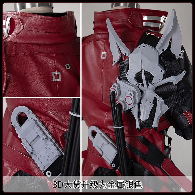 Cosplay Props - زي تنكري كامل لشخصية إندفيلد وولفجارد