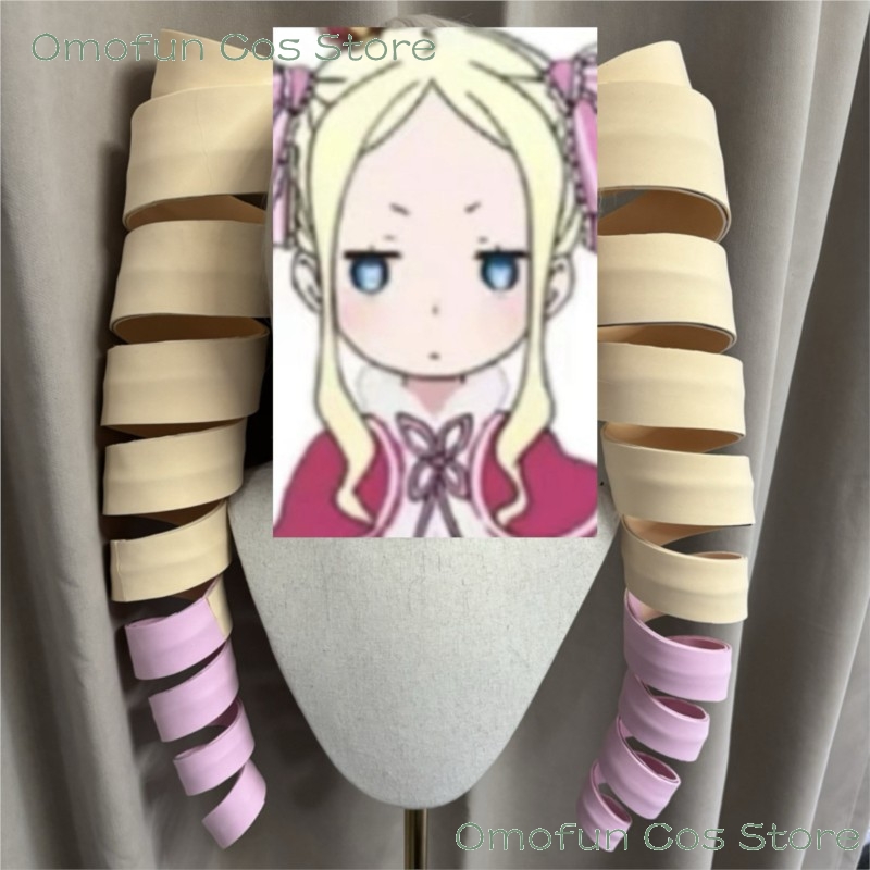 Cosplay Material For Prop - باروكة كوسبلاي بريتيس من ريو قابلة
