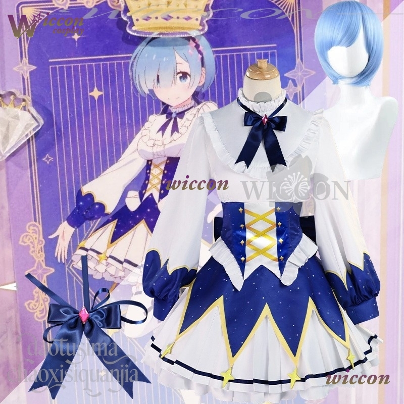 2025 فستان عيد ميلاد أنيمي إعا - مراجعة Cosplay Prop Pattern وسعره