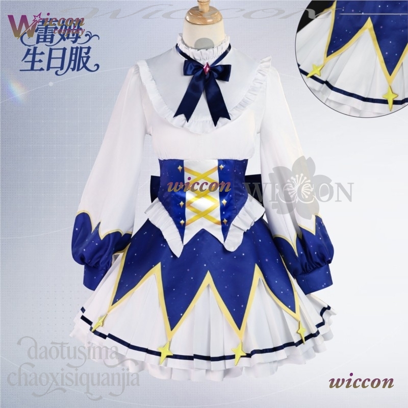 2025 فستان عيد ميلاد أنيمي إعا - مراجعة Cosplay Prop Pattern وسعره